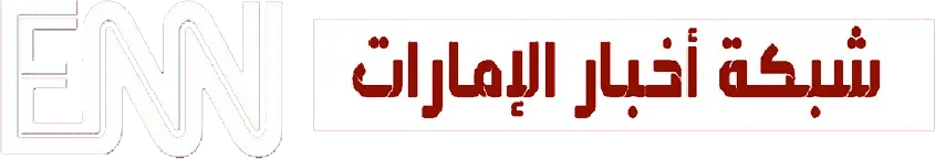 Enn