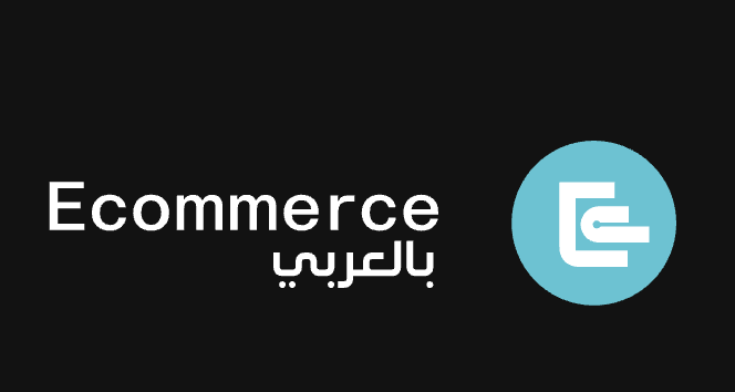 Ecommerce Araby