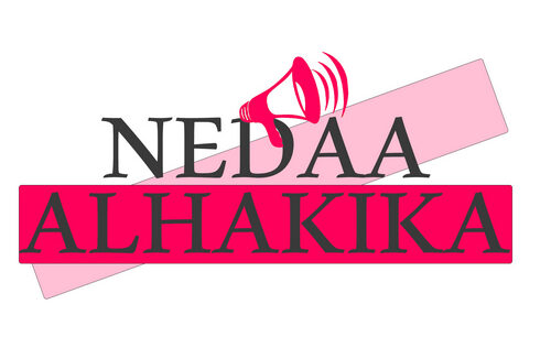 Nedaa Alhakika