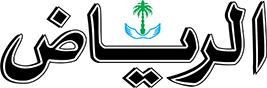 Al Riyadh 