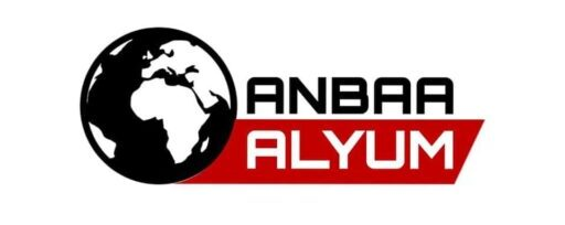 Anba Alyum