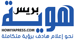 Howiya Press