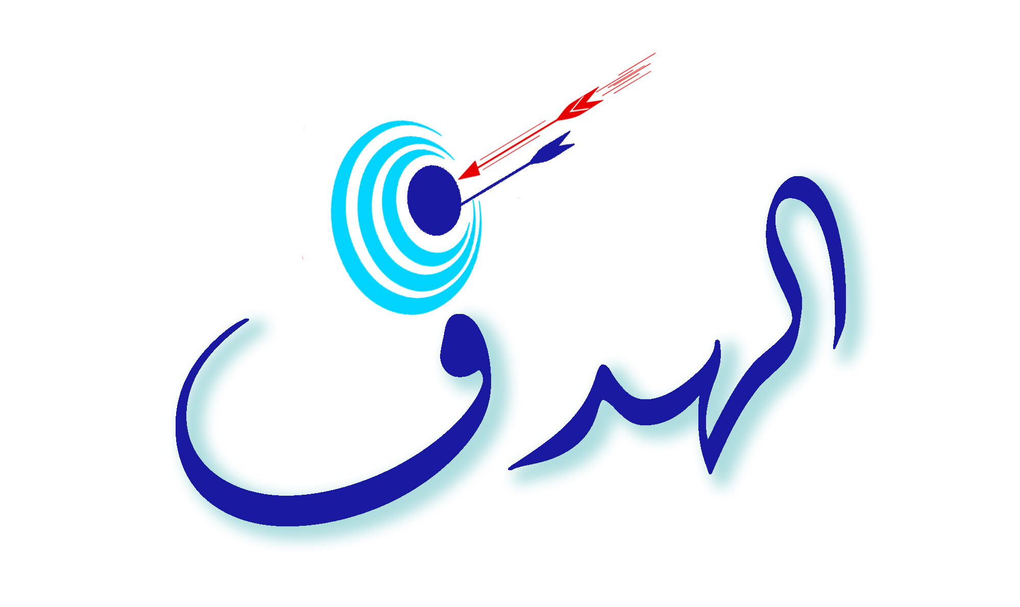 Alhadaf